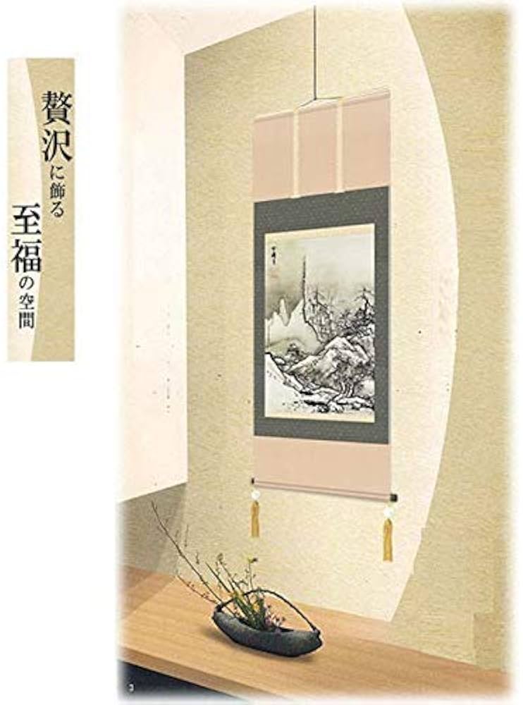 掛け軸 小川香月 名月秋声 絹本 希少 軸装 茶道具 掛軸 美品 です