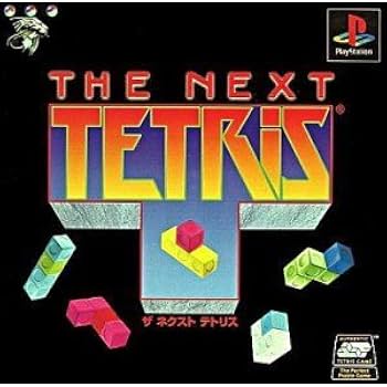 Amazon | ザ・ネクスト・テトリス | ゲームソフト