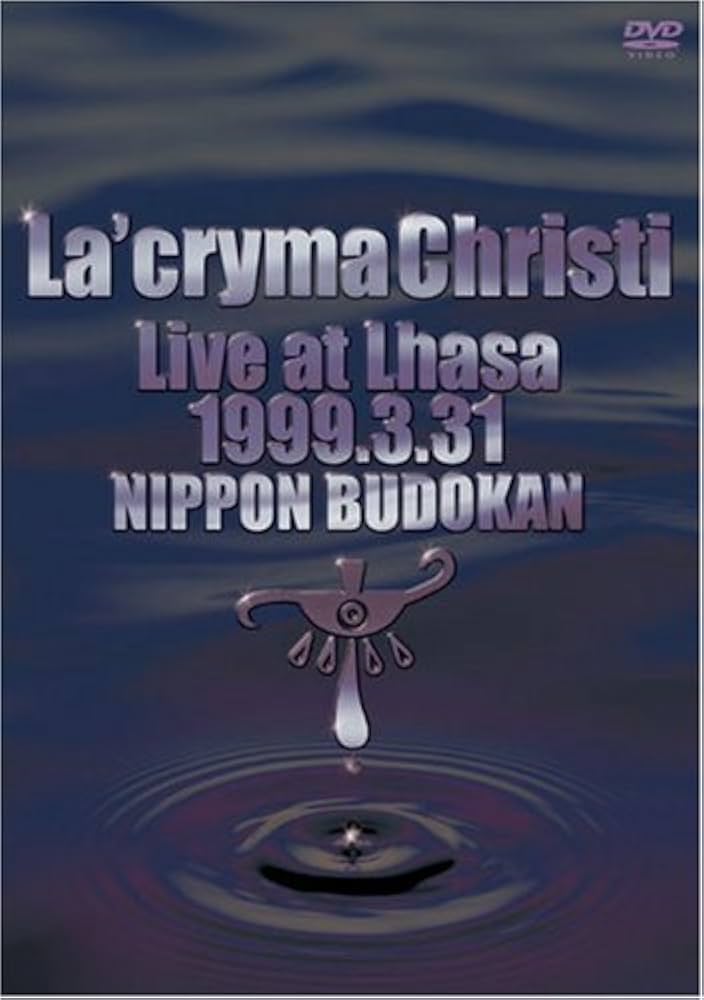 Amazon.co.jp: La'cryma Christi Live at Lhasa 1999.3.31 日本武道館