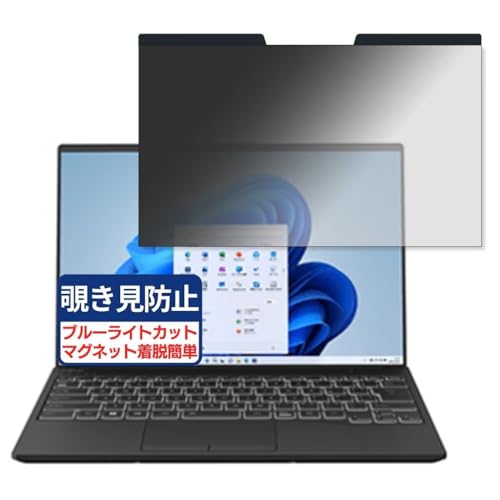 lifebook uh09 ノートパソコン」の人気商品一覧 | 安い商品を通販