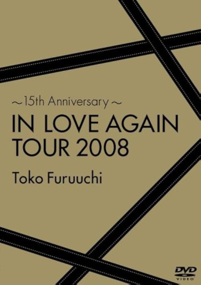 Amazon.co.jp: ~15th Anniversary~IN LOVE AGAIN TOUR 2008 [DVD