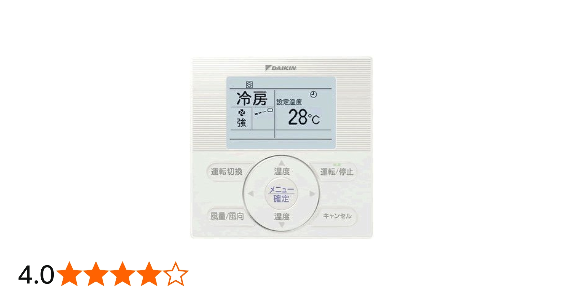 Amazon.co.jp: ダイキン 業務用エアコンオプション 液晶ワイヤード