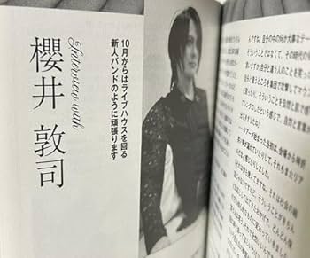 Amazon.co.jp: BUCK-TICK(バクチク) ファンクラブ 会報 109 : おもちゃ