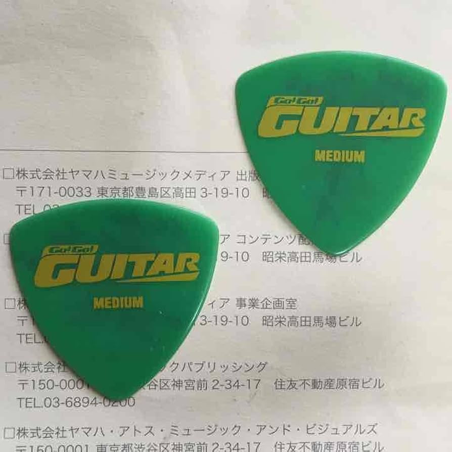 Amazon.co.jp: コレクションにアジカン サイン入りピック2枚 : ホーム