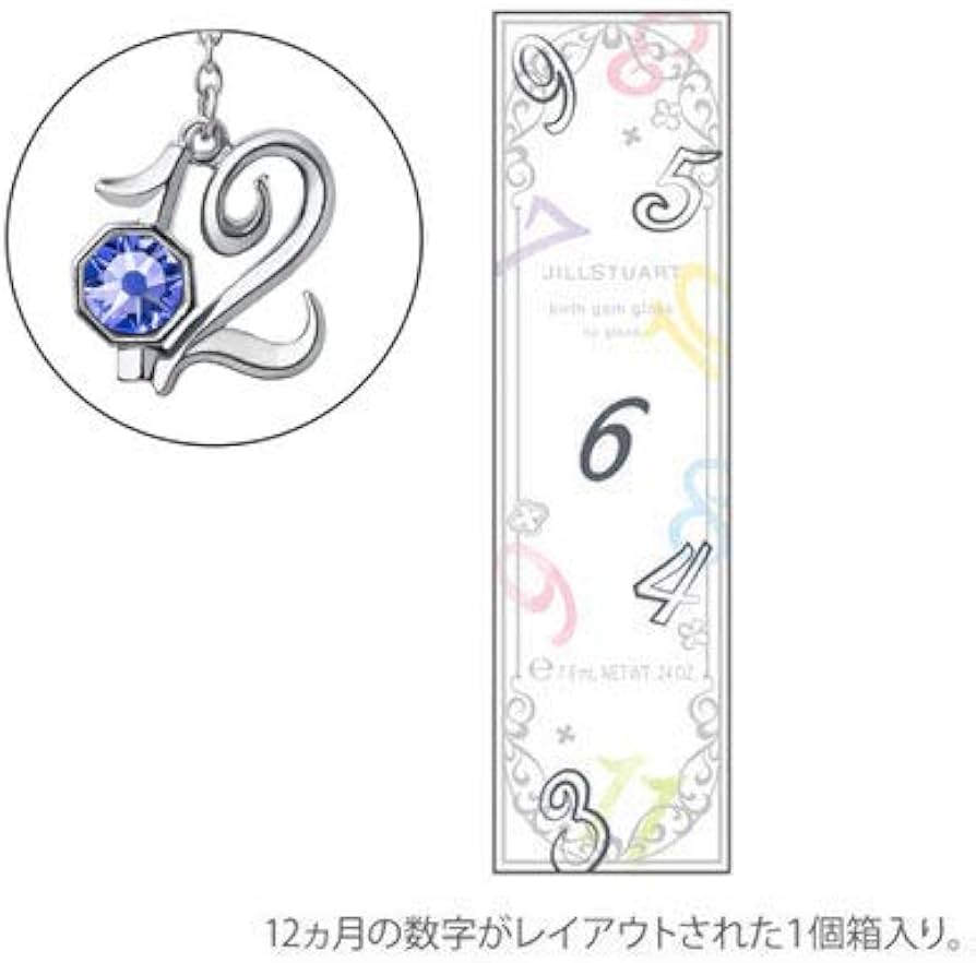 Amazon | ジル スチュアート バースジェムグロス #12 tanzanite charm