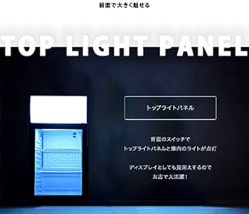 Amazon | 冷蔵庫 日本酒 一升瓶 6本収納 冷蔵ショーケース 40L 卓上