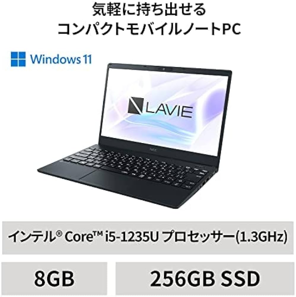 Amazon.co.jp: NEC LAVIE 国内生産 ノートパソコン N13 13.3 型