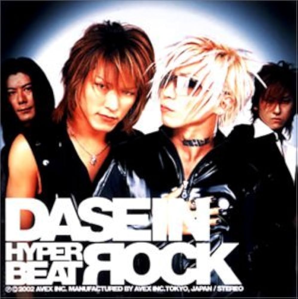 ミュージック DASEN HYPER BEAT ROCK DVD Amazon.co.jp: HYPER BEAT