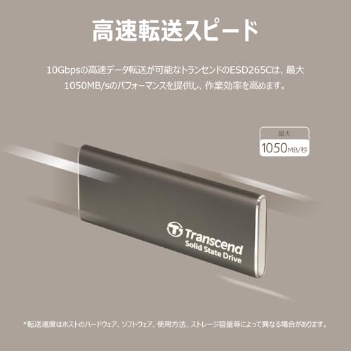 トランセンドジャパン - トランセンド ポータブルSSD 1TB TS1TESD265C