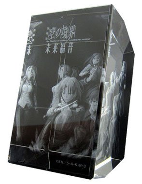 Amazon.co.jp: 劇場版 空の境界 「未来福音」 クリスタルアート