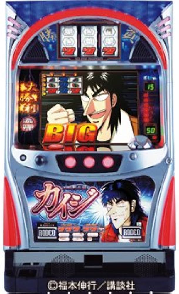 Amazon | カイジ ［家庭用｜中古パチスロ実機 フルセット］家庭用 中古