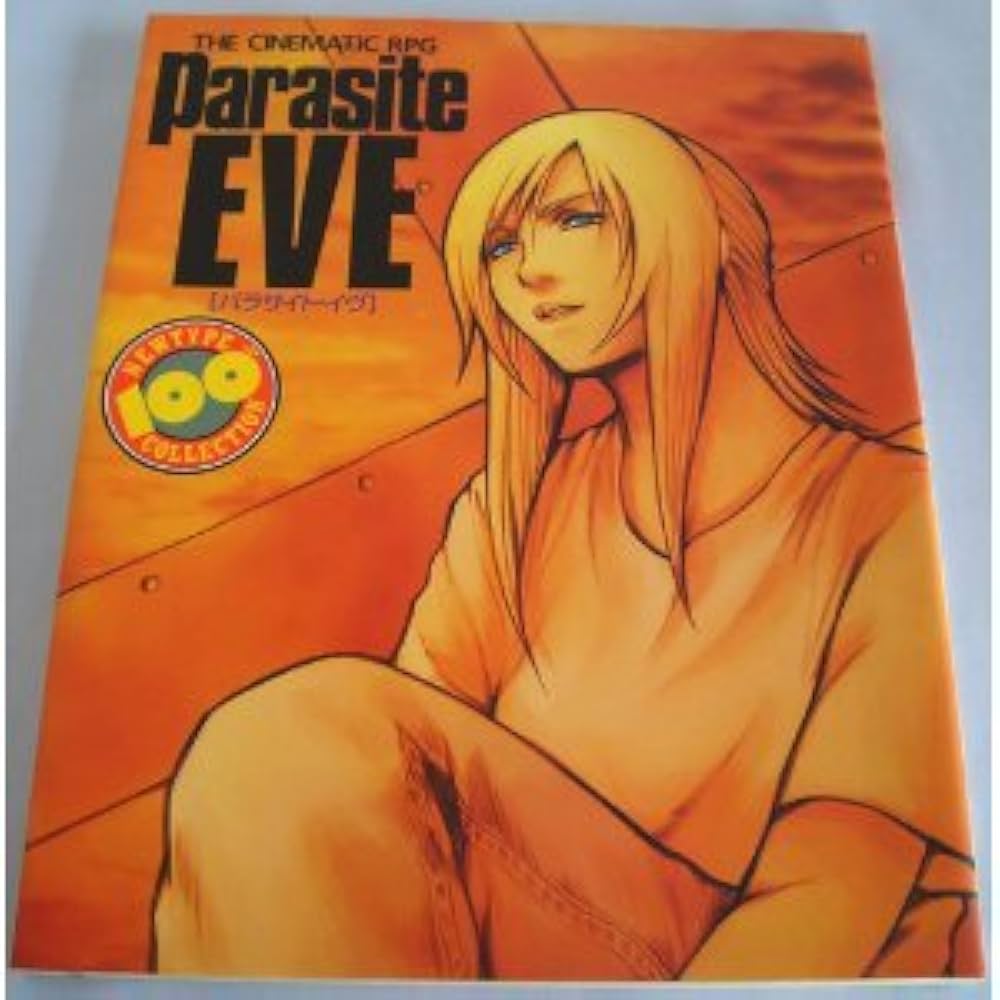 Amazon.co.jp: パラサイト・イヴ: THE CINEMATIC RPG (ニュータイプ100