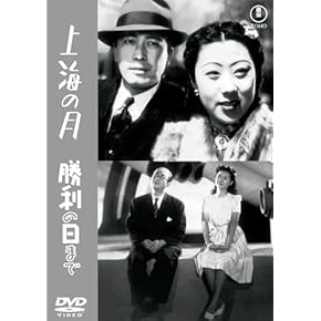 Amazon.co.jp: 戦争 - 日本映画: DVD