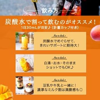 Amazon.co.jp: 【 3冠達成！ 】コンブチャクレンズ ミニボトル 300ml