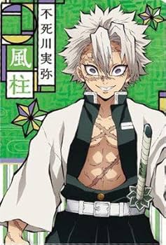 鬼滅 鬼滅の刃 ショルダーウォレット 不死川実弥 実弥 鬼滅の刃 不死川