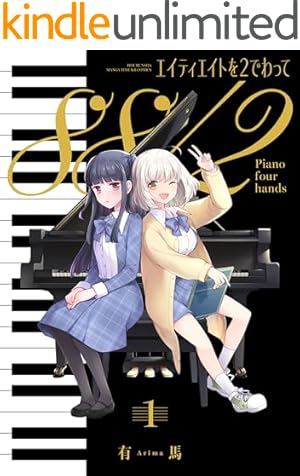 ほぐして、癒衣さん。 1巻 (まんがタイムKRコミックス) | ミナミト