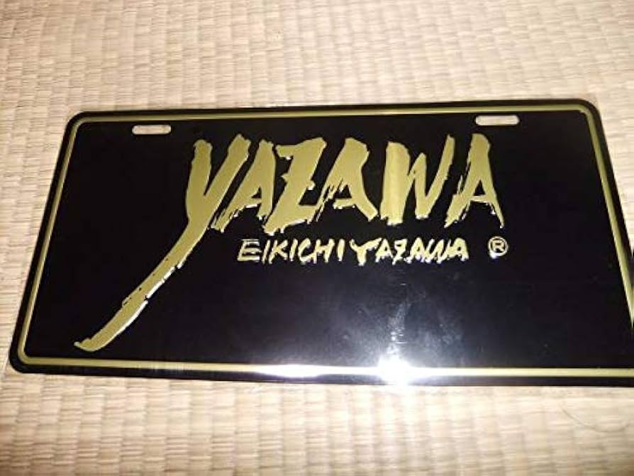 Amazon.co.jp: 矢沢永吉 ナンバープレート(フデ) ブラック ゴールド