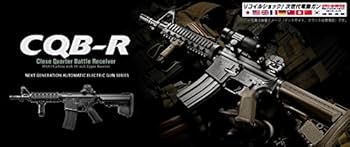 Amazon.co.jp: □フルセット□ 次世代電動ガン CQB-R フラットダーク