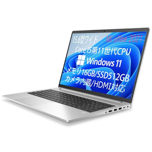 ノートパソコン ProBook 450 G8」の人気商品一覧 | 安い商品を通販