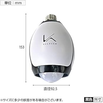 Amazon.co.jp: カルテック 除菌脱臭機 ウイルス対策 ターンドケイ