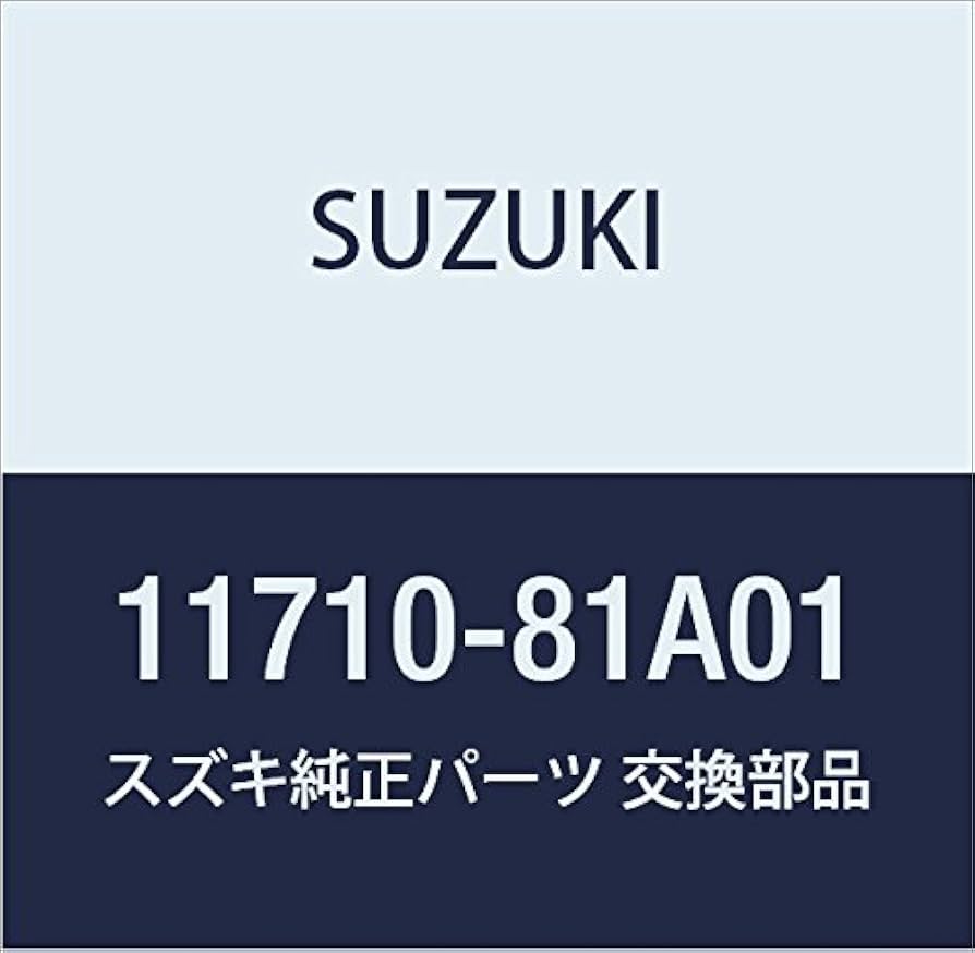 Amazon | SUZUKI (スズキ) 純正部品 マウンチング エンジン リヤ