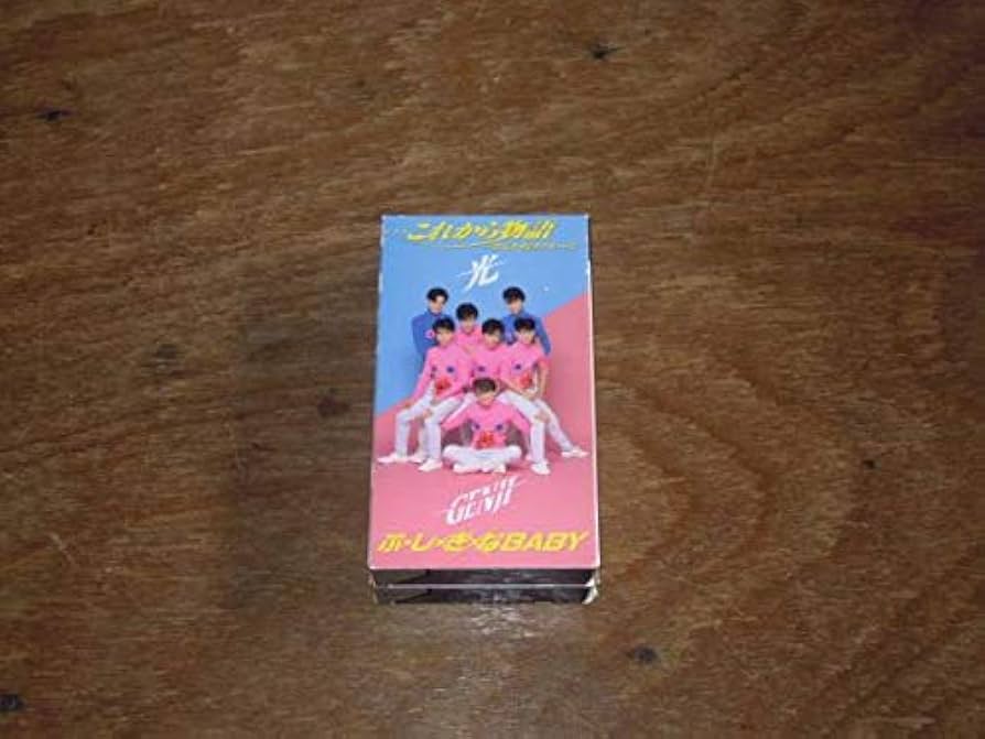 Amazon.co.jp: 光GENJI 映画 VHS 2本セット ふしぎなBABY これから物語