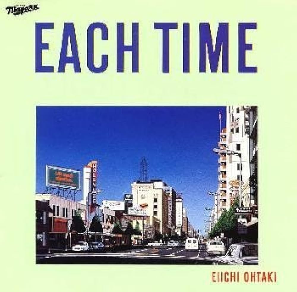 Amazon.co.jp: EACH TIME - 大滝詠一: ミュージック
