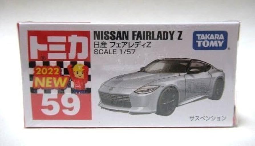 Amazon.co.jp: トミカ赤箱59 新型フェアレディZ RZ34 新車 : おもちゃ