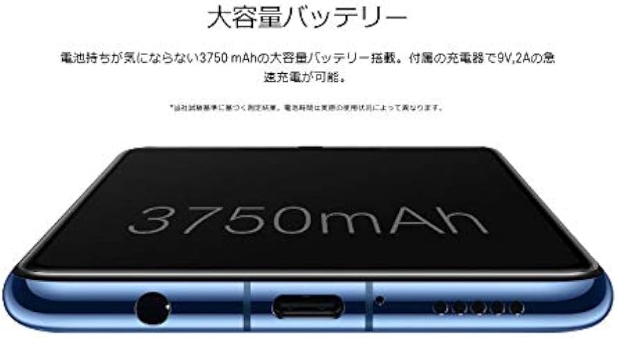 Amazon | HUAWEI Mate 20 lite SIMフリー [サファイアブルー] | HUAWEI