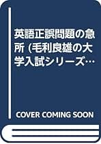 Amazon.co.jp: 毛利 良雄: 本