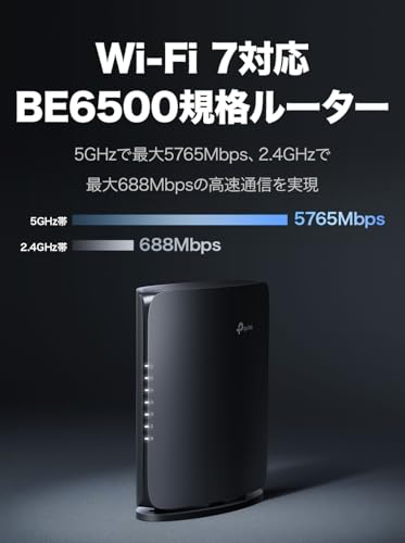 TP-Link Archer BE400のレビュー！2.5Gbps環境に最適なWi-Fi 7ルーター