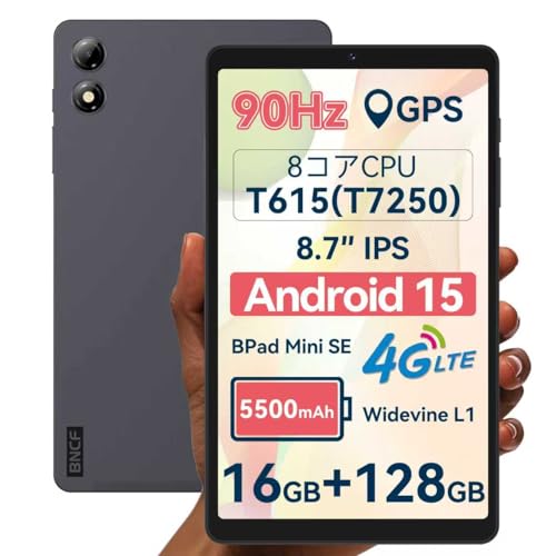 BNCF Bpad 13 Android 15」の人気商品一覧 | 安い商品を通販サイトから