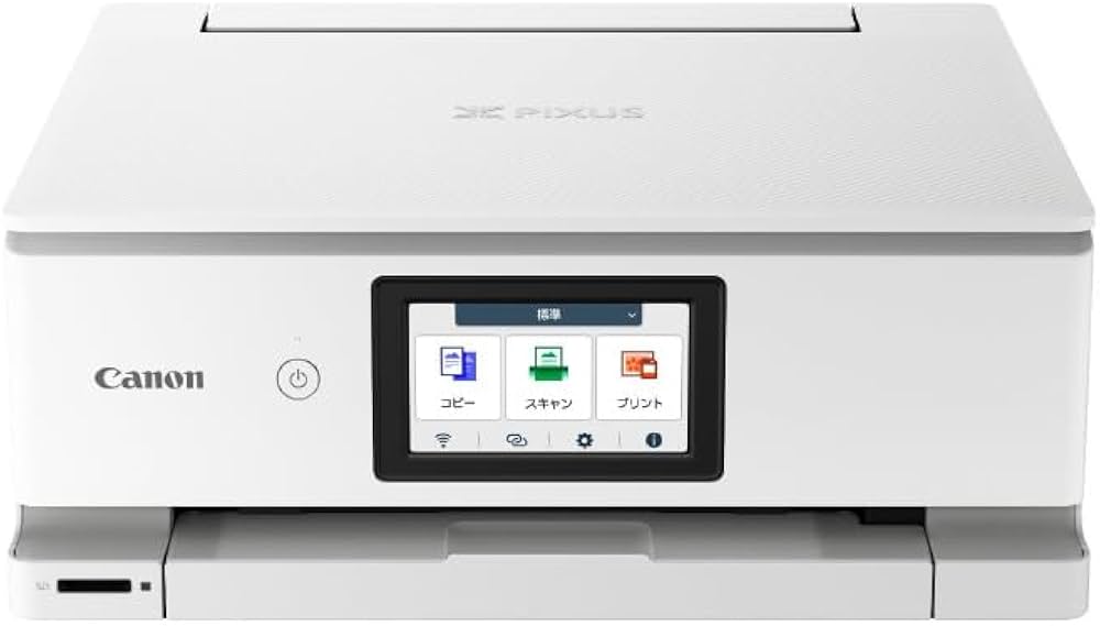 Amazon.co.jp: キヤノン Canon プリンター A4インクジェット複合機