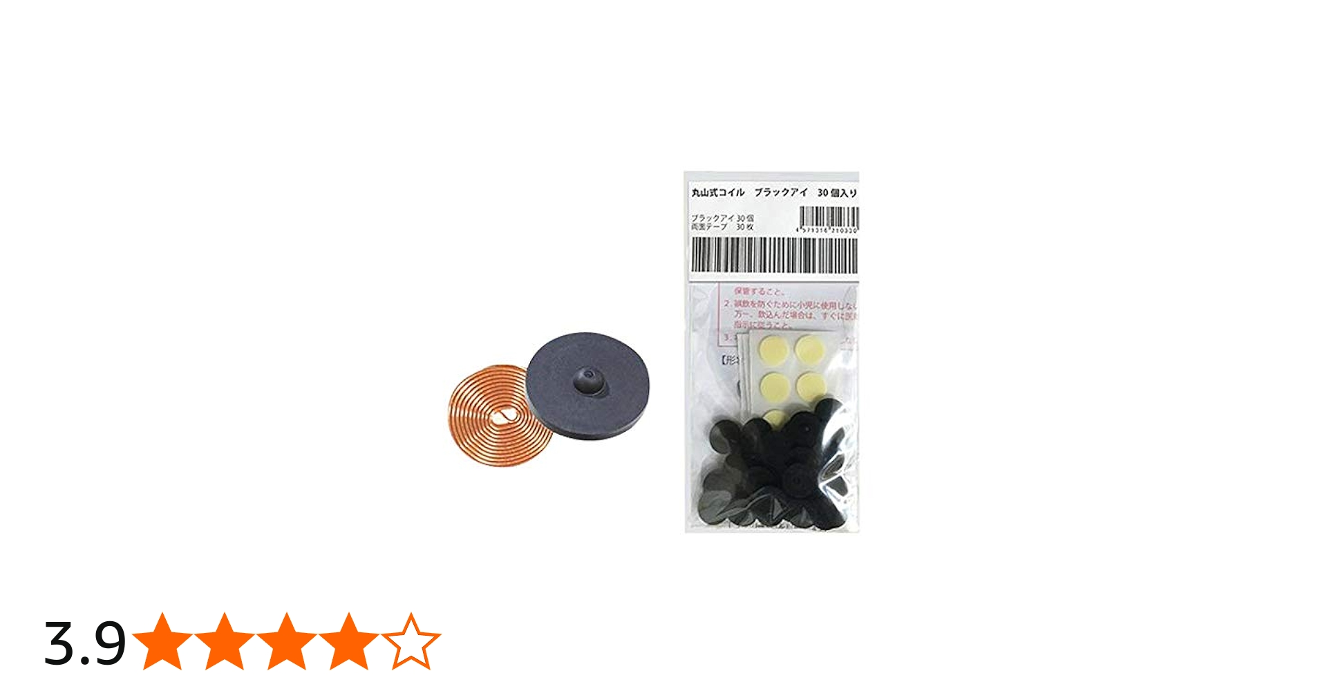 Amazon | 愛知電子工業 丸山式コイル ブラックアイ 30個入 | 愛知電子