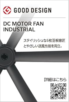 Amazon.co.jp: [セット品]2点セット(シーリングファン本体 、延長