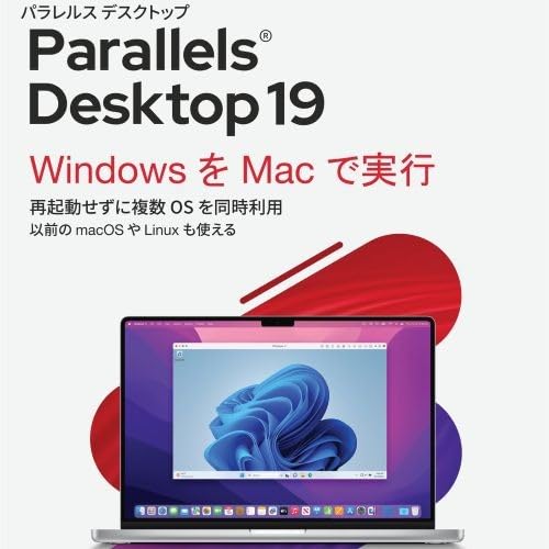 M1 MacBook AirにWindows 11をインストールした話【Parallels Desktop