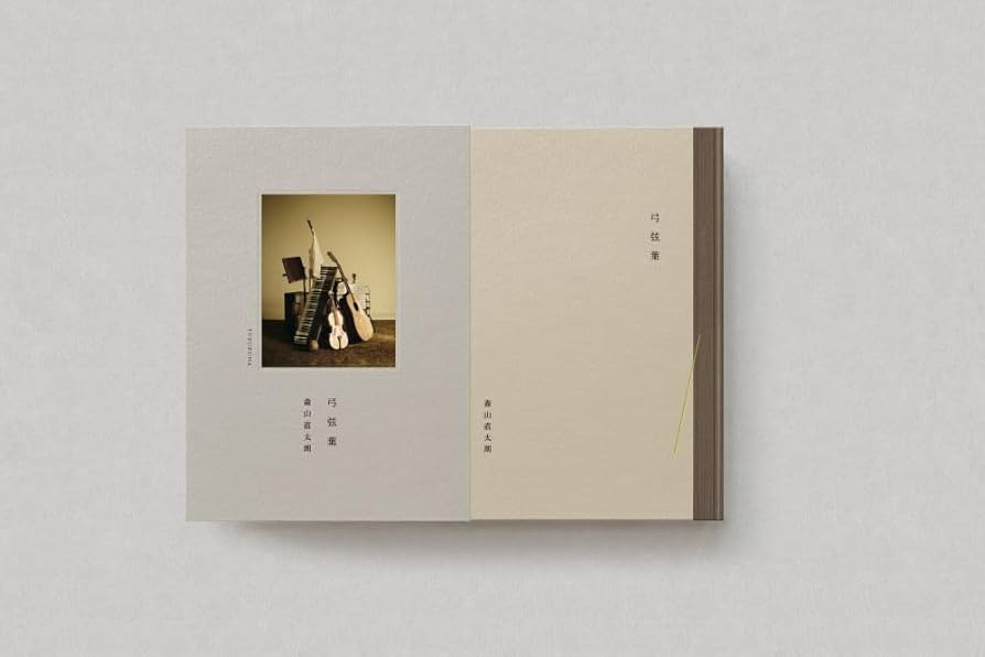 Amazon.co.jp: 弓弦葉 (Blu-ray付): ミュージック