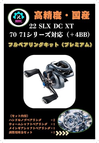 22 SLX DC XT」の人気商品一覧 | 安い商品を通販サイトから探す - 価格.com