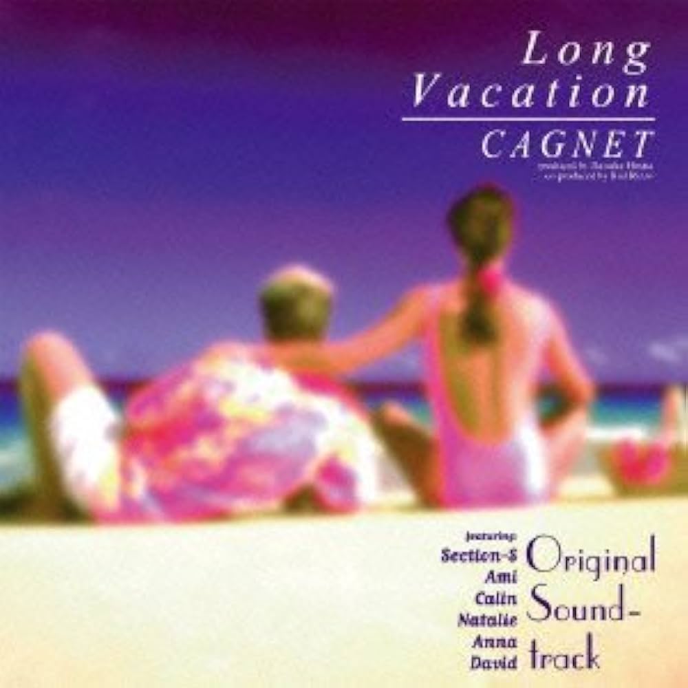 Amazon.co.jp: ロング・バケーション オリジナル・サウンドトラック
