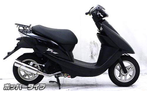 Amazon | WirusWin(ウイルズウィン) ロイヤルマフラー ポッパータイプ