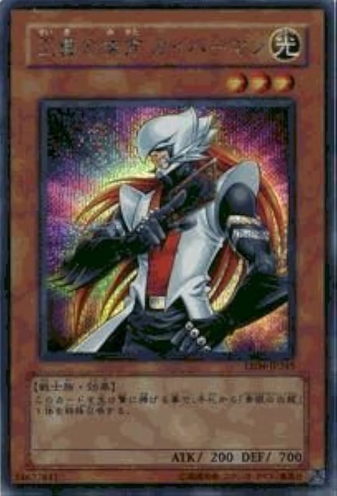 Amazon.co.jp: 遊戯王カード 正義の味方 カイバーマン EE4-JP245SCR