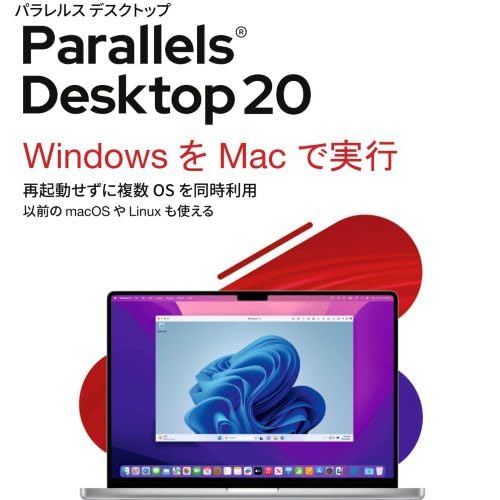 M1 MacBook AirにWindows 11をインストールした話【Parallels Desktop