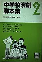 Amazon.co.jp: 晩成書房 - エンターテイメント: 本