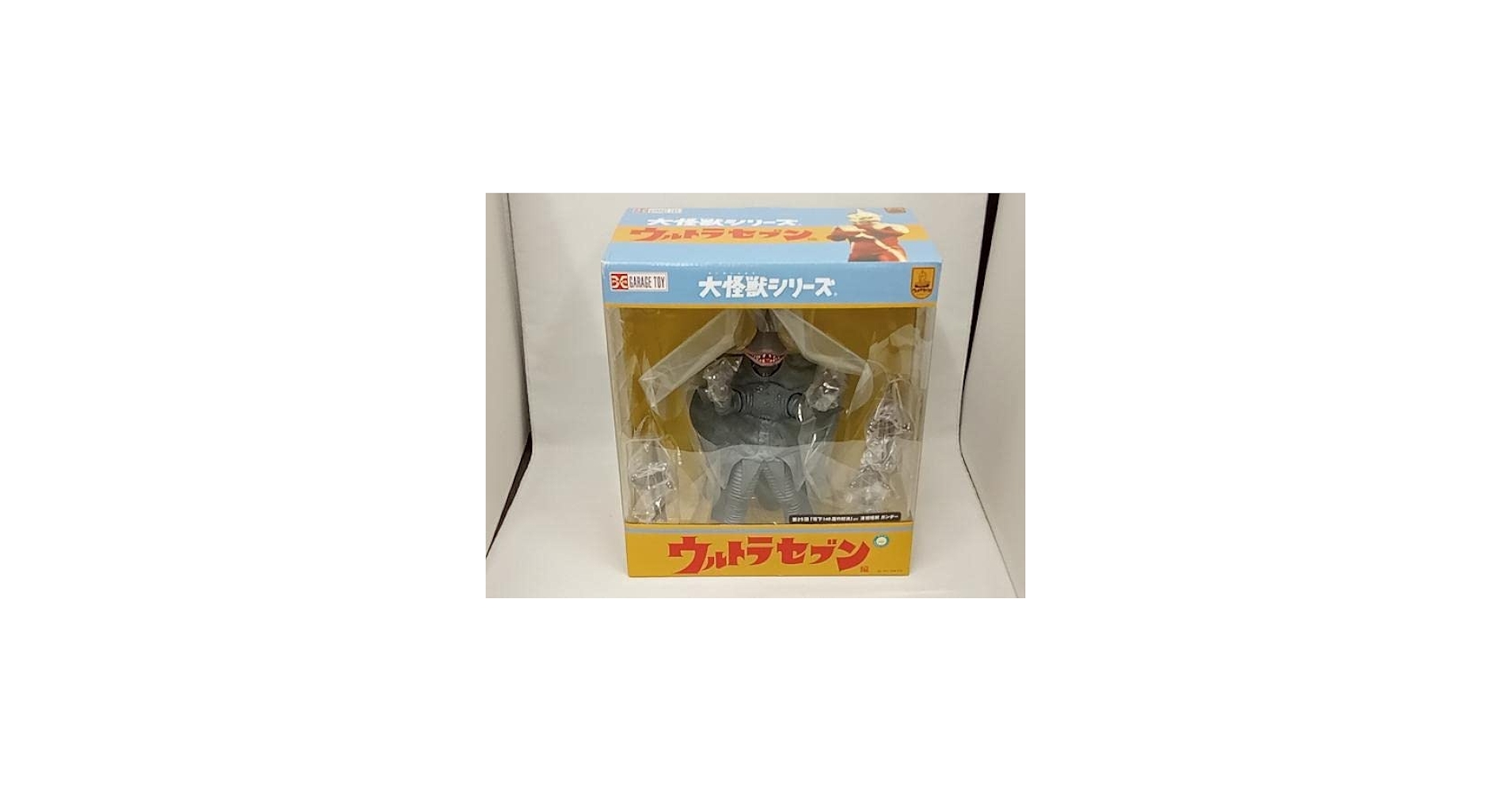 Amazon | ※フィギュア エクスプラス 凍結怪獣 ガンダー 大怪獣シリーズ