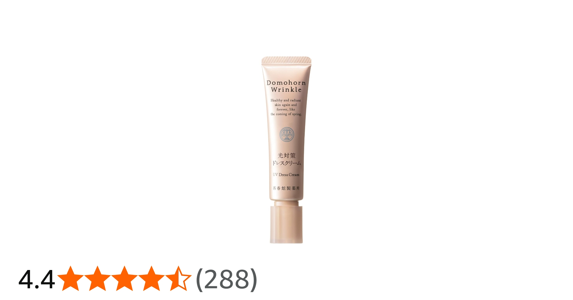 Amazon.co.jp: ドモホルンリンクル 光対策 ドレスクリーム 25g 約75日
