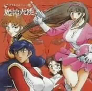 Amazon.co.jp: オリジナルBGMコレクション魂 マジンガーエンジェル