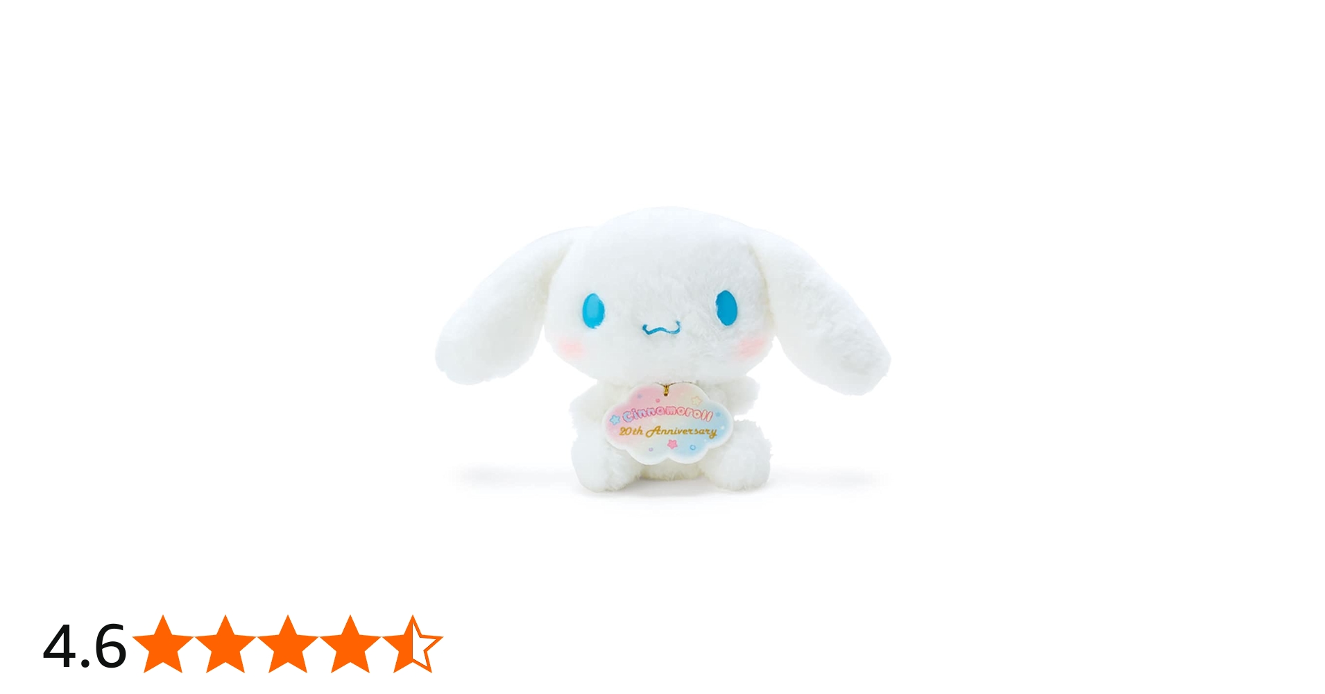 Amazon.co.jp: サンリオ(SANRIO) シナモロール20th 等身大ぬいぐるみ