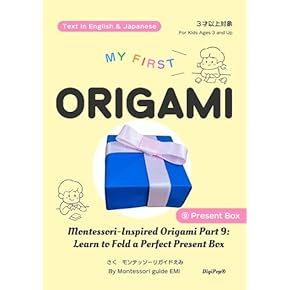 Amazon.co.jp: Origami - Papercrafts, Stamping & Stenciling: 洋書