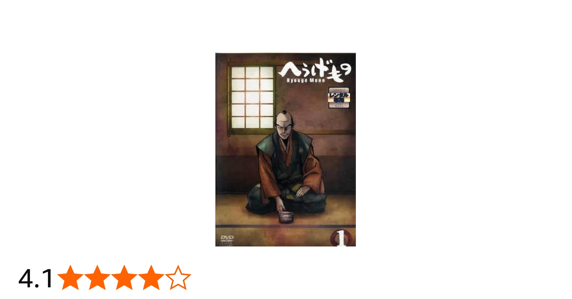 Amazon.co.jp: へうげもの [レンタル落ち] 全13巻セット [マーケット