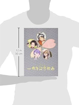 Amazon.co.jp: 刀剣乱舞 一周年記念祝画 : おもちゃ